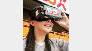 이통3社 5G VR게임전쟁 막올랐다