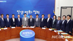 당정청, 반도체 소재·부품·장비 개발에 매년 1조 투자 추진