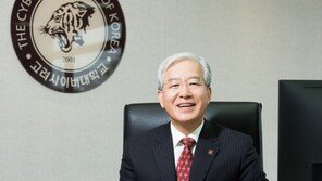고려사이버대, 세종학당재단과 MOU 체결... 해외 한국어 교사 전문성 강화