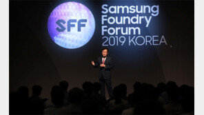 삼성 “시스템반도체 파트너와 함께 세계최고 될것”
