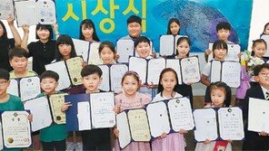 환경부장관상 김별 양 등 1007명 수상