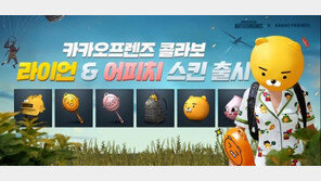 시도할때마다 역주행..게임업계 콜라보 효과 '쏠쏠하네'
