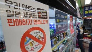 中매체 “수출규제 나선 아베 총리, 트럼프 대통령과 비슷”