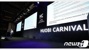 은행권, 암호화폐 거래사이트 자금세탁방지 규제 ‘시동’