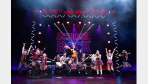 원작의 감동 뛰어넘는 락 에너지…뮤지컬 ‘스쿨 오브 락’