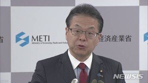 日 “수출규제, 협의대상 아니야…이번 주 사무급 설명회 개최” 