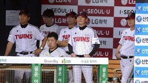 극복 못 한 ‘두산 공포증’…또 두산 앞에 무너진 LG
