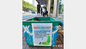 더우시죠![고양이 눈]