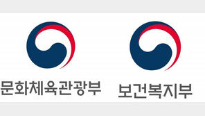 [게임 질병의 시대 ②] 문화부와 복지부의 향후 계획