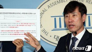 하태경 “北에 불화수소 등 수출한 나라는 日…적발사례만 30건”