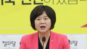 임기 마친 이정미 “정의당, 선거 패배주의·민주당 2중대 없다”