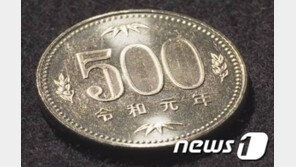 일본 조폐국, ‘레이와’ 연호 새긴 새 동전 제조 시작