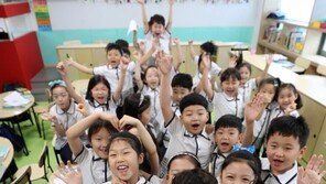 [퇴근길 한 컷]처음 맞는 방학, 신난다