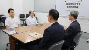 회담장 들어오더니 인사도 안하고 ‘비아냥’…韓 실무자 홀대한 日