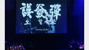 韓 고전영화 칸 상영 기대하며[기고/전찬일]