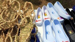 고무신의 세계화?[고양이 눈]