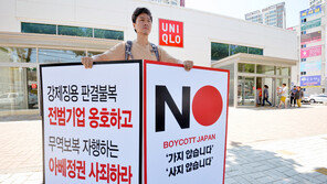 北매체 “日경제보복, 미국 따라하기…저질적인 행태” 맹비난