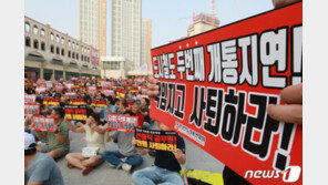 “국토부는 김포도시철도 정상 개통하라”…거리로 나선 시민들
