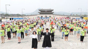 [휴일 한 컷] ‘만세삼창’ 하는 재외동포 대학생들