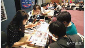 “日 유학-취업 괜찮을까?”