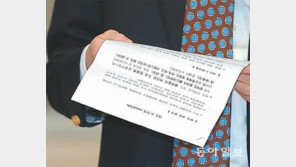 “美인사들, 반도체 등 글로벌 공급망 흔들리면 美기업도 타격 우려”