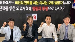 文케어 반대한 방상혁 의협 부회장 단식 7일째 병원으로 이송
