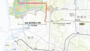 서울 7호선 인천 청라연장 2년 앞당긴다…2027년 개통