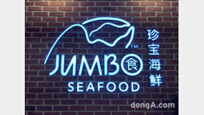 외식기업 디딤, 싱가포르 해산물 브랜드 ‘점보씨푸드’ 도입…도곡동 1호점 오픈