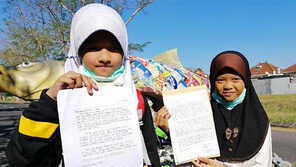 인도네시아 소녀들 “쓰레기 가져가세요” 트럼프에 편지