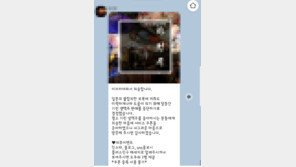 “아사히 1잔 100만원?”…이자카야·일식집도 日 주류 판매중단 동참