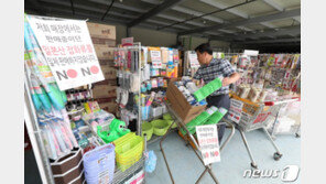 ‘와사비도 No!’ 판매중단 확산…“日보복 해제될 때까지”