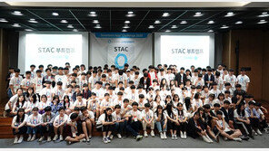 청소년 ICT 인재 발굴 프로젝트, STAC 2019 개막
