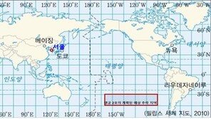 中 우주정거장 ‘톈궁 2호’ 19일 남태평양 추락…“국내 위험은 없어”