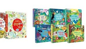 ‘놀이 중심’ 액티비티&놀이 책 ‘어스본 코리아’ 여름방학 맞이 브랜드전 개최