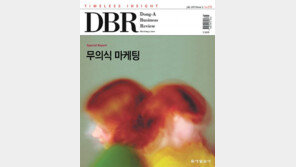 [DBR]이사회의 디지털 소양 높이기 外