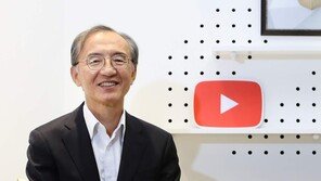 박일환 전 대법관 “손녀가 유튜버 할아버지 자랑합니다”