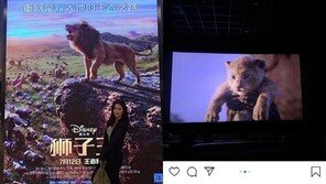 정선아, 중국 극장에서 ‘라이온킹’ 장면 찍었다가 구설