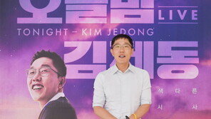 김제동, KBS ‘오늘밤 김제동’ 1년만에 그만둔다