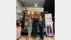 김수현 아이유 무슨 사이기에? 촬영장에 스낵카 선물