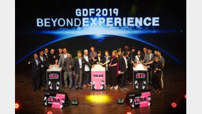 [GDF 2019] 예술과 기술의 만남, GDF 2019 개막