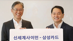 삼성카드-신세계사이먼 업무협약