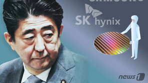 삼성 “일본산 부품 90일치이상 확보해달라”