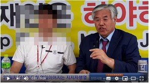 “임직원 文 탄핵 서명 동참” 주장 롯데제과 전 직원 투신 소동