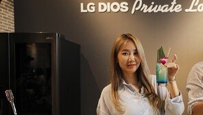 소유, LG DIOS 얼음정수기냉장고 프라이빗 라운지 행사서 칵테일 실력 뽐내