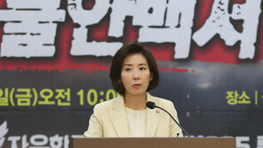 한국당, ‘文 정부 불안백서’ 발간…“안심할 수 없는 나라 돼서야”