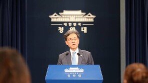 靑 “국제법 위반은 한국 아니라 일본…” 고노 담화 반박