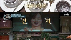 ‘도레미 마켓’ 샤이니 ‘아.미.고’ 실패…피오, 황비홍 분장