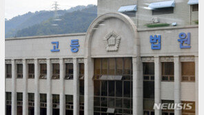 “무시했다” 노래방 여주인 살해 50대 2심도 징역 15년