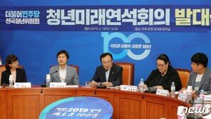 ‘청년 票心 잡아라’ 한국당 이어 민주당도 ‘청년 대변인’ 뽑는다