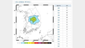 경북 상주서 규모 3.9 지진…충북·대전에 진동 전달